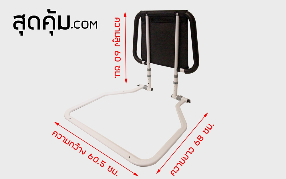 ราวกั้นตกเตียง อเนกประสงค์ รุ่น Defense-2 White (ดีเฟ้นท์-ทู ไวท์)